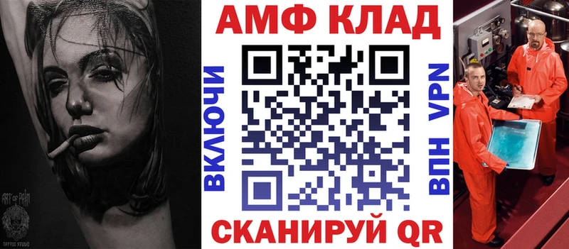 Амфетамин 97%  продажа наркотиков  Углич 