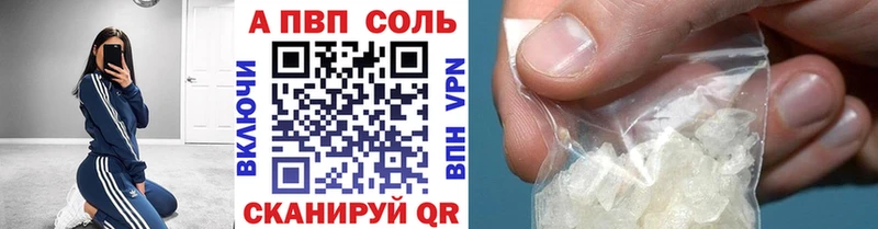 A PVP Соль  сайты даркнета телеграм  Углич 