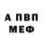МДМА кристаллы Peter Krantz