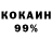 АМФЕТАМИН 97% Jonn Trubbi