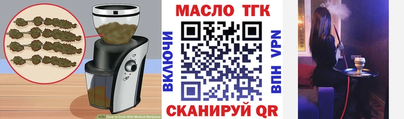Еда ТГК марихуана гидра ССЫЛКА Углич