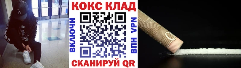 МЕГА зеркало  Углич  Cocaine Fish Scale 