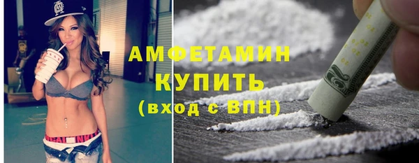 PSILOCYBIN Балахна