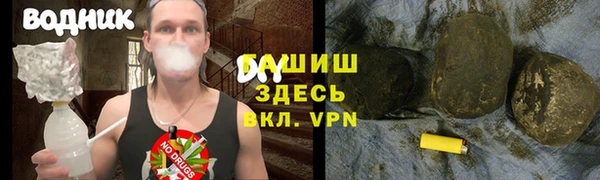 герыч Балабаново