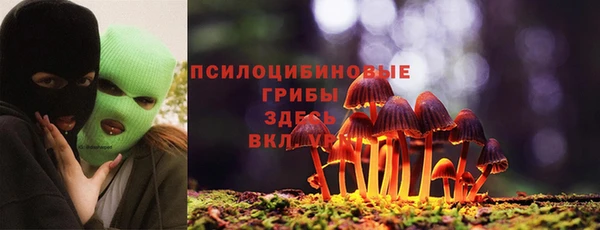 герыч Балабаново