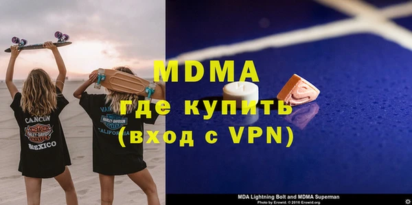 герыч Балабаново