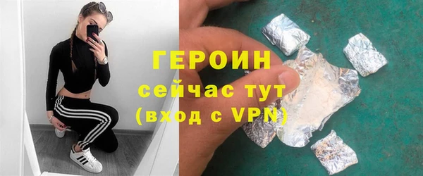 герыч Балабаново