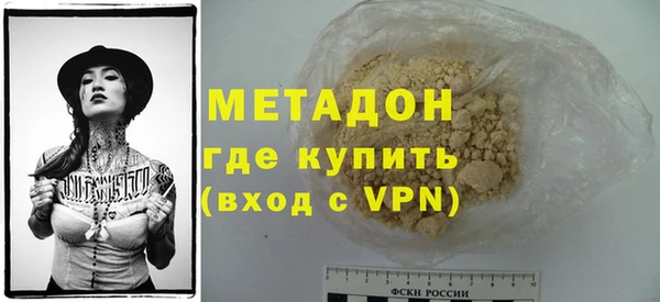 эйфоретик Баксан