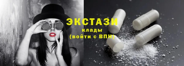 эйфоретик Баксан