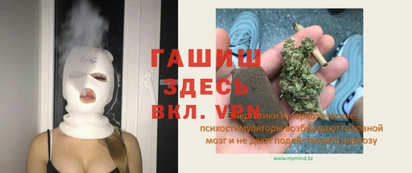 герыч Балабаново