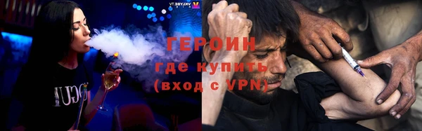 эйфоретик Баксан