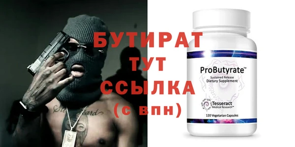 герыч Балабаново