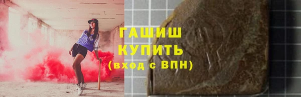герыч Балабаново