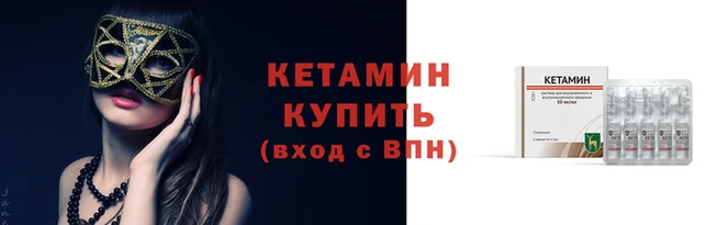PSILOCYBIN Балахна