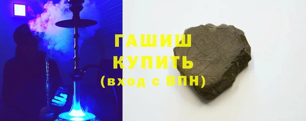 герыч Балабаново