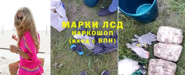 герыч Балабаново