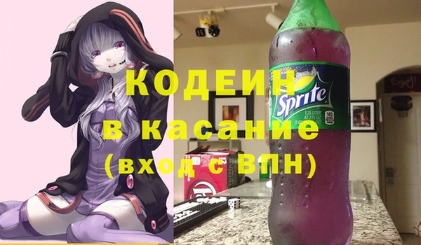 эйфоретик Баксан