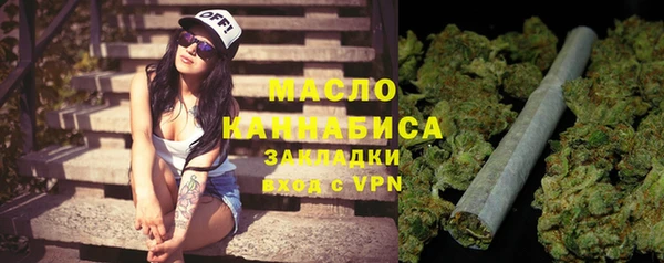 эйфоретик Баксан