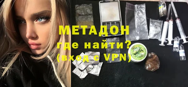 спайс Армянск