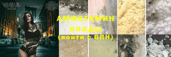 эйфоретик Баксан