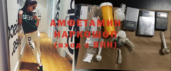 эйфоретик Баксан