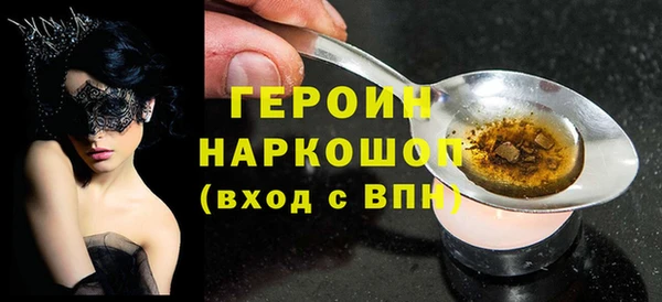 PSILOCYBIN Балахна