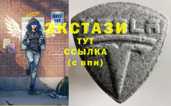 PSILOCYBIN Балахна