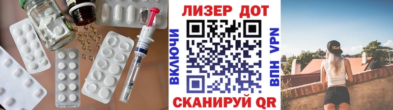 купить наркотики цена  гидра ТОР  Лсд 25 экстази ecstasy  Углич 