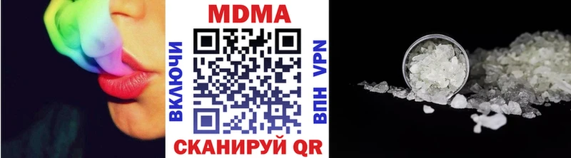 где купить наркоту  Углич  МДМА Molly 