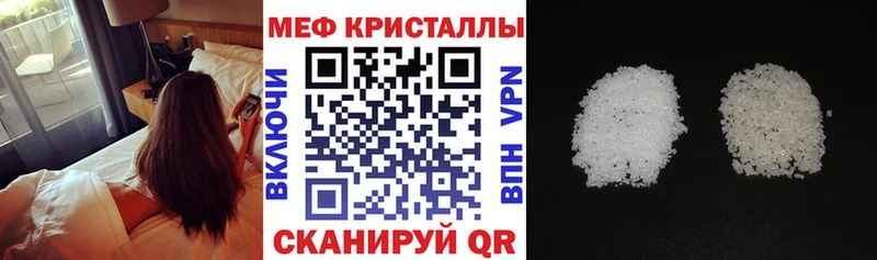 Мефедрон mephedrone  Углич 