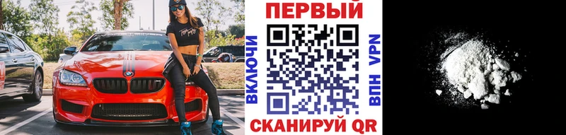 Первитин пудра  Углич 
