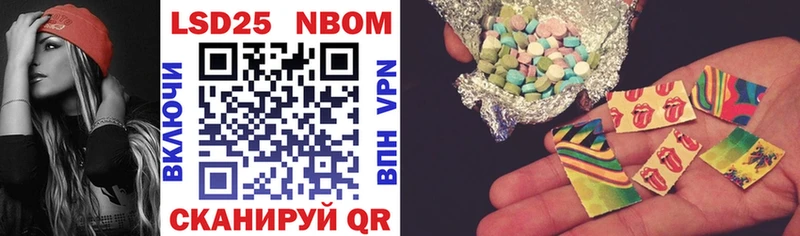 Марки N-bome 1,5мг  Углич 