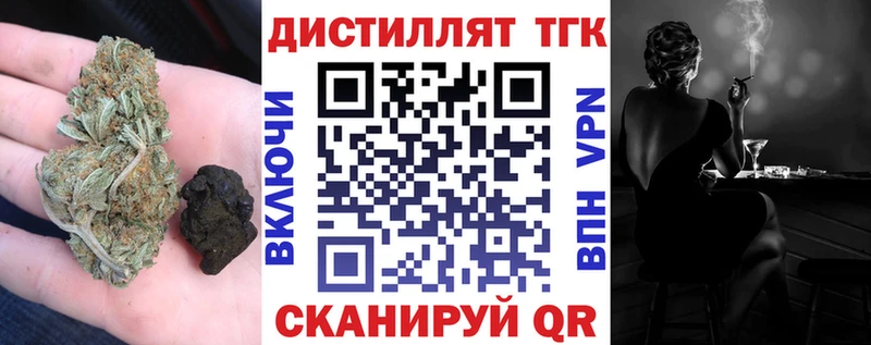 mega ONION  Углич  Дистиллят ТГК THC oil 