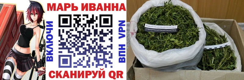 Каннабис VHQ  Углич 